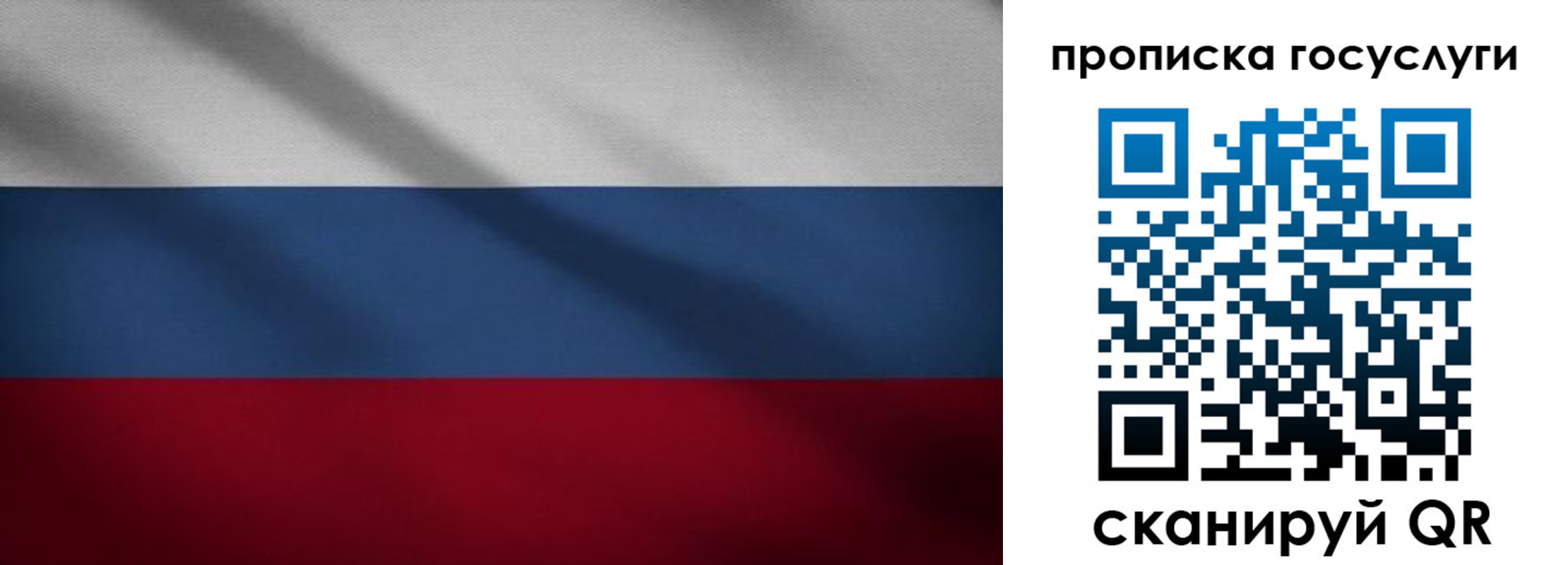 временная регистрация 2025 в Туапсе