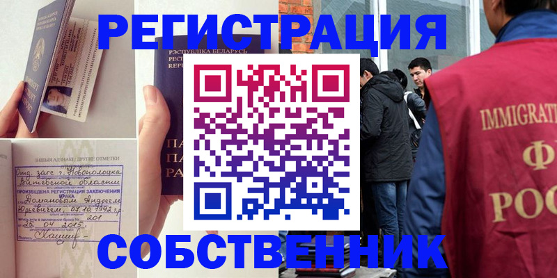 пропишу в квартире в Туапсе