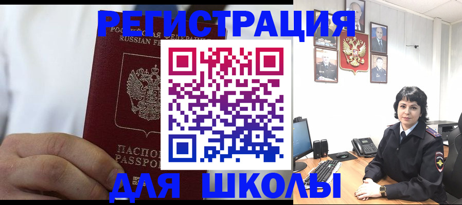 где прописаться в Туапсе