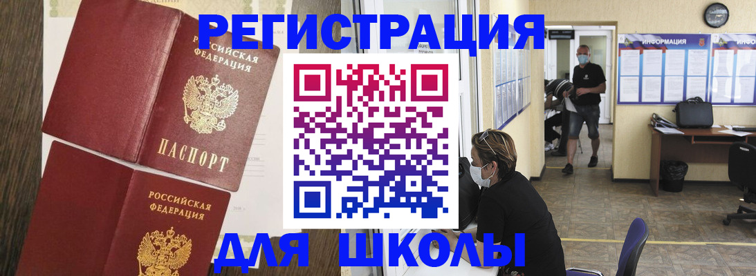 где прописаться в Туапсе